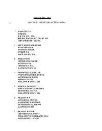 INCULCATE 2012 LIST of STUDENTS SELECTED ( 64 Nos ) 1 AARATHY S S SUMAM, R R V R a B – 17A, BYPASS NAGAR,ATTINGAL P O TRIV
