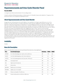 Blueprint Genetics Hyperammonemia and Urea Cycle Disorder Panel