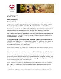 English Transcript)