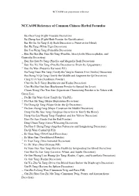 NCCAOM Reference of Common Chinese Herbal Formulas