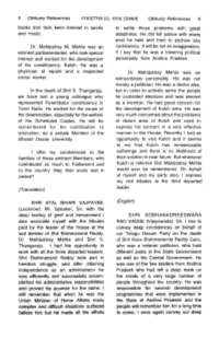 5 Obituary References JYAISTHA 23, 1916 (SAKA) Obituary References 6 Books and Took Keen Interest in Sports to Settle Those Problems with Great and Music