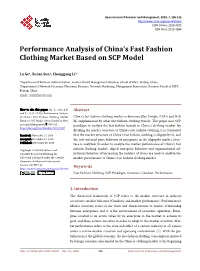 Performance Analysis of China's Fast Fashion Clothing Market Based on SCP Model