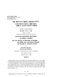 Kinetics of Reactions of Bromide and Iodide Ions with Benzyl Chloride and Bromide in Absolute Acetone