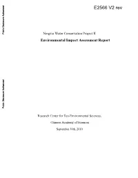 7 Environmental Benefit Analysis