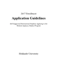 Application Guidelines