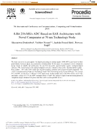 8-Bit 250-MS/S ADC Based on SAR Architecture with Novel Comparator at 70 Nm Technology Node