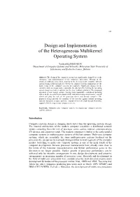 Design and Implementation of the Heterogeneous Multikernel Operating System