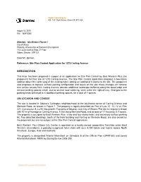 1272 Carling Planning Rationale