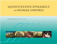 Quantitative Dynamics of Human Empires