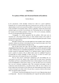 Ethnicity / Basic Terms and Concepts / Problem and Method