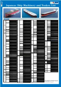 Japanese Ship Machinery and Traders List 2020 Japanese Ship Machinery and Traders List