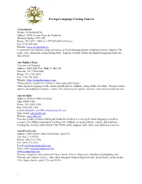 Foreign Language Catalog Sources