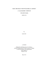 Title of Thesis Or Dissertation, Worded