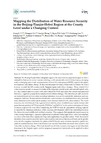 Mapping the Distribution of Water Resource Security in the Beijing-Tianjin-Hebei Region at the County Level Under a Changing Context
