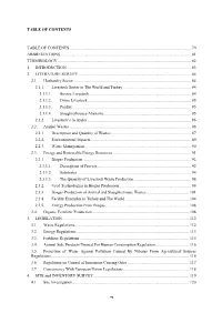 Table of Contents Table of Contents