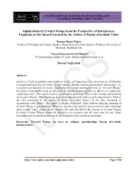 Implications of Urwatel Wusqa from the Perspective of Interpreters: Emphasis on the Ideas Presented by the Author of Bayān Al-Sa'ādah Tafsir