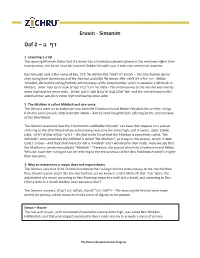 Simanim Summaries