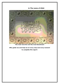 In the Name of Allah