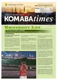 University Life