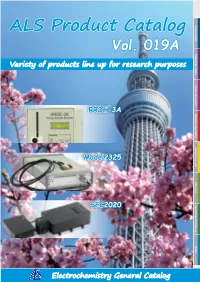 ALS Product Catalog Information