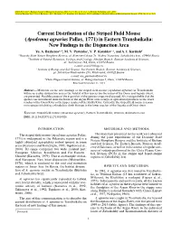 Current Distribution of the Striped Field Mouse (Apodemus Agrarius Pallas, 1771) in Eastern Transbaikalia: New Findings in the Disjunction Area Yu