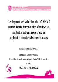 Development and Validation of a LC-MS/MS Method for the Determination of Multi-Class Antibiotics in Human Serum and Its Application to Maternal Women Exposure