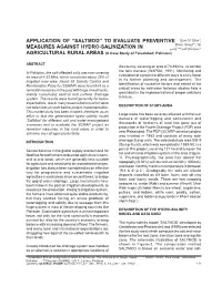 Physical Papers.Pmd