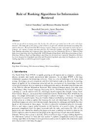 Role of Ranking Algorithms for Information Retrieval