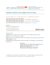 Useful-2-1-2018-0003-Vasilenko