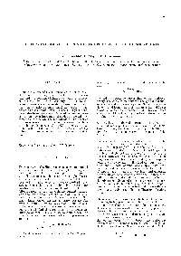 Determination of the Ppn Parameter with the Hipparcos Data