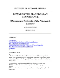 TOWARDS the MACEDONIAN RENAISSANCE (Macedonian Textbooks of the Nineteenth Century)