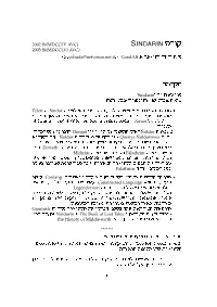 SINDARIN 2003 (MMDCCLVI AVC) R Yehuda@Netvision.Net.Il Gandalf