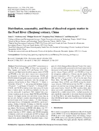 Articles in of Protein-Rich Materials and Hence a Key Role of Biodegra- the Water Column (Wang Et Al., 2014)