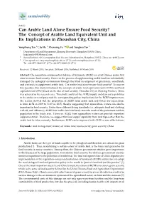 Can Arable Land Alone Ensure Food Security? the Concept of Arable Land Equivalent Unit and Its Implications in Zhoushan City, China