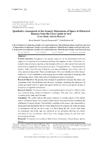 Qualitative Assessment of the Sensory Dimensions of Space in Historical