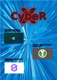 Устанавливаем Одноранговую Сеть Zeronet В Linux Keepassxc