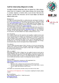 Call for Internship Stipend in India