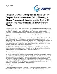 Pingtan Marine Enterprise to Take Second Step to Enter Consumer Food Market; It Signs Framework Agreement to Sell in E- Commerce Platform and to a Restaurant Chain