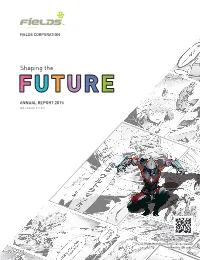 Fields Corporation Annual Report 2015 01