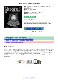 Call of Cthulhu Rpg Monster Manual
