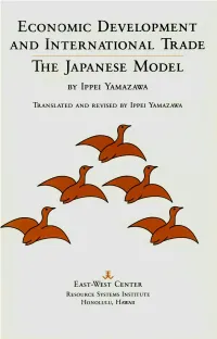 Economic Development and International Trade : the Japanese Model by Ippei Yamazawa ; Translated and Revised by Ippei Yamazawa