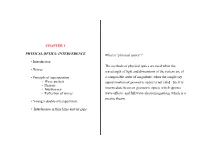 CHAPTER 1 PHYSICAL OPTICS: INTERFERENCE • Introduction