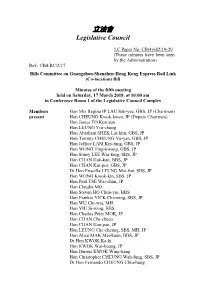 Minutes Have Been Seen by the Administration) Ref : CB4/BC/2/17 Bills Committee on Guangzhou-Shenzhen-Hong Kong Express Rail Link (Co-Location) Bill