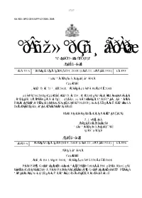 Span Style="Font-Size:115Px;Font-Family