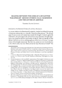 Discovering Isaac Komnenos and the Letter of Aristeas