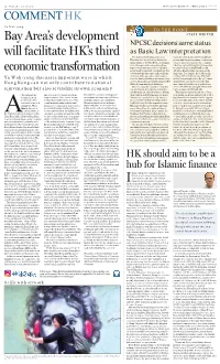 Bay Area's Development Will Facilitate HK's Third Economic Transformation