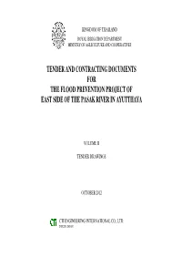 Tender and Contracting Documents for the Flood Prevention Project of East Side of the Pasak River in Ayutthaya