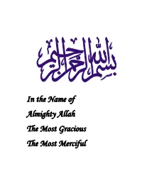 In the Name of Almighty Allah the Most Gracious the Most Merciful PERSONALITY AS a FACTOR in FOREIGN POLICY MAKING