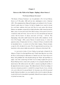 Chapter 4 Retreat of the Myth of the Empire: Kipling's Short Stories 2