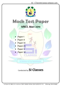 Mock Test Paper WBCS, Main 2019